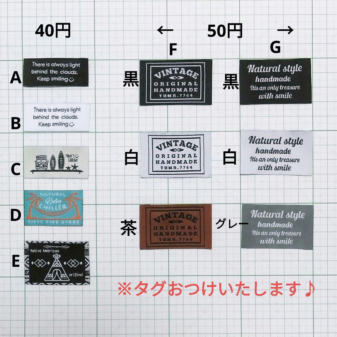 オーダー　女の子　北欧風　給食セット　ランチョンマット　40×50　給食袋