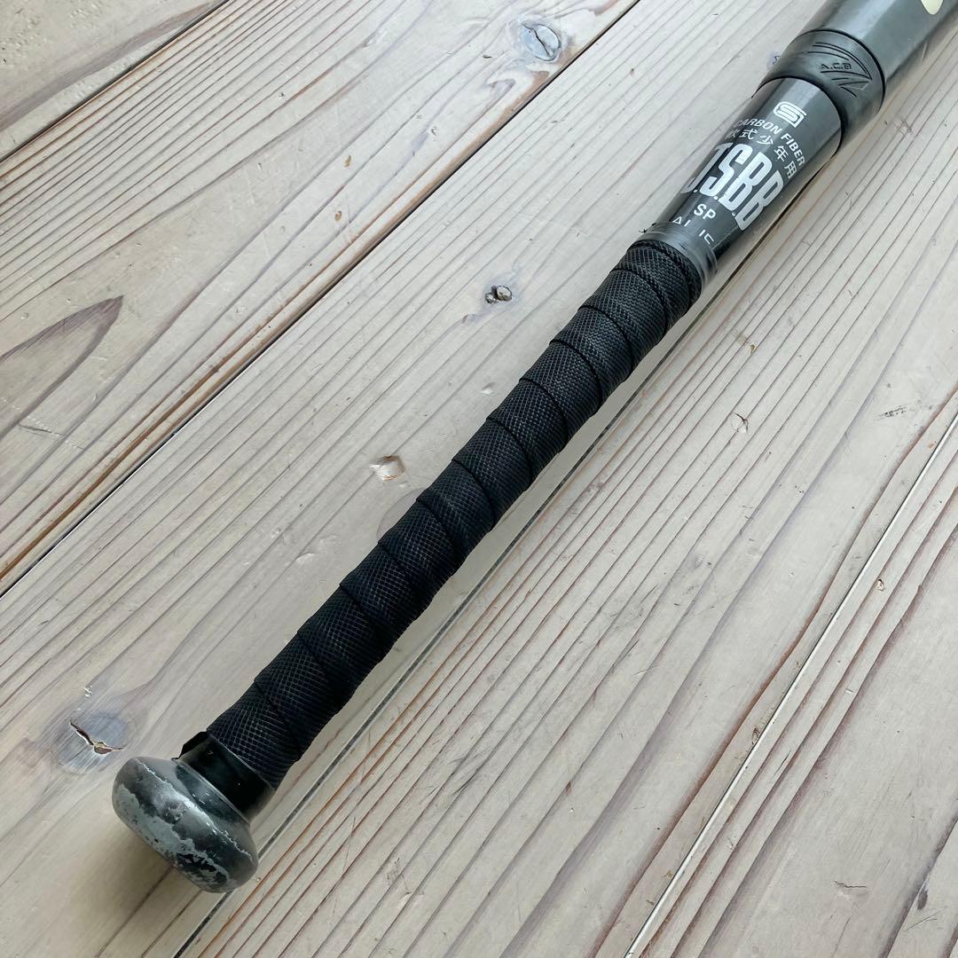 【asics（アシックス）StarShine 2nd・少年軟式野球バット】