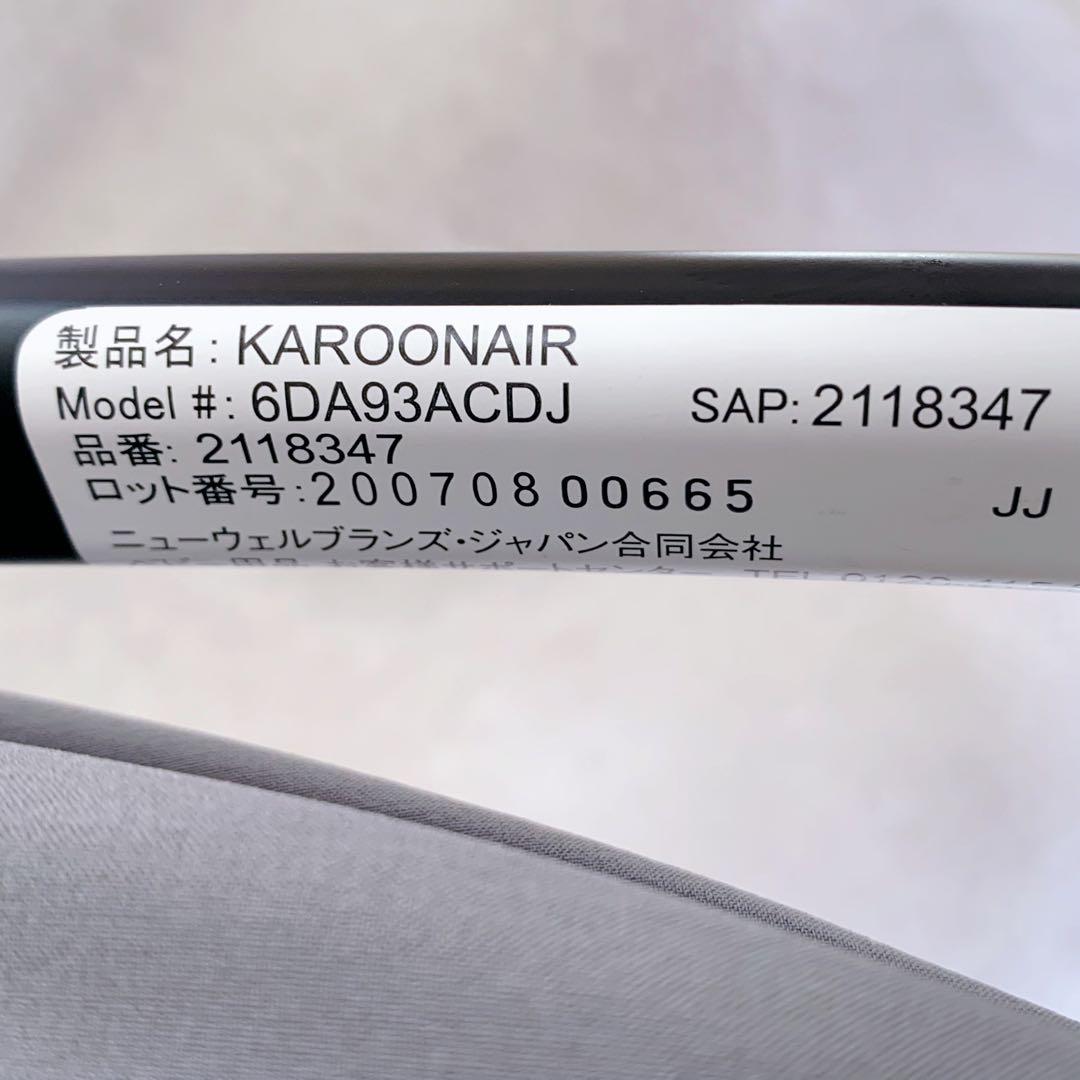 【美品】アップリカ A型 ベビーカー カルーンエアーAC 超軽量 折りたたみ