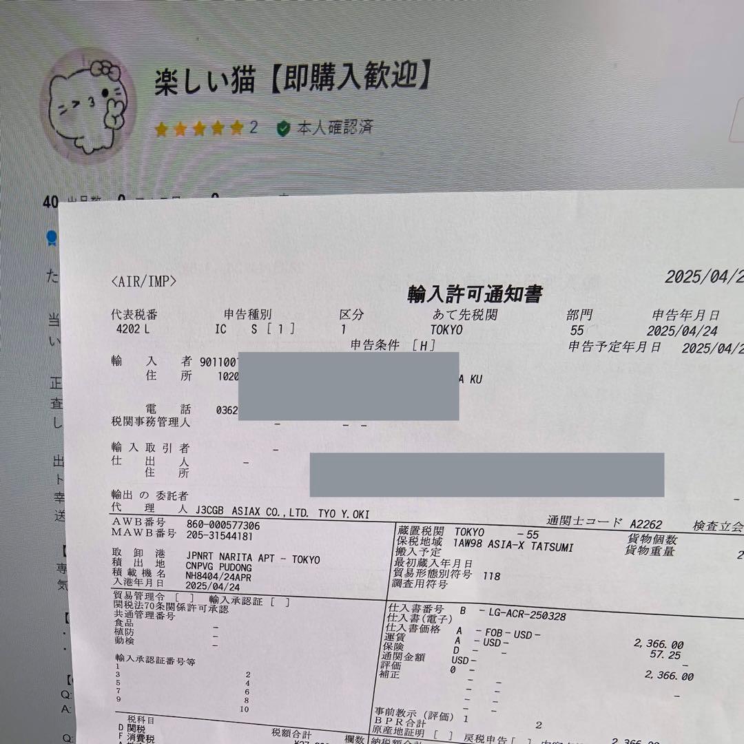 大人気！スケボー デッキデッキ セット 8.0