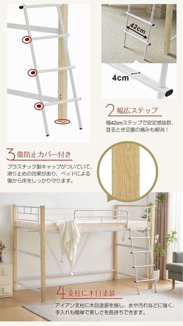 ロフトベッド シングル 高さ140cm ハンガーポール付き