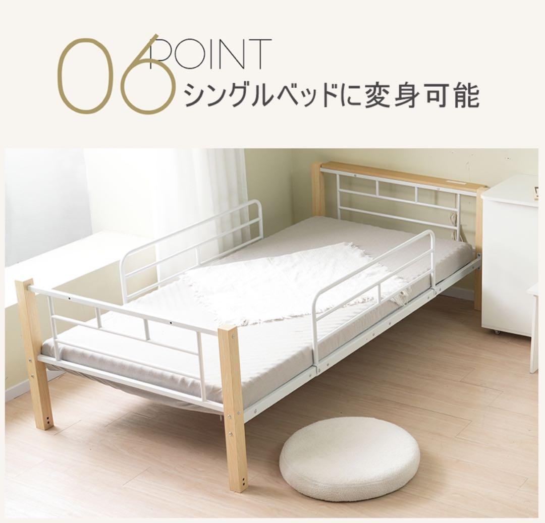 ロフトベッド シングル 高さ140cm ハンガーポール付き