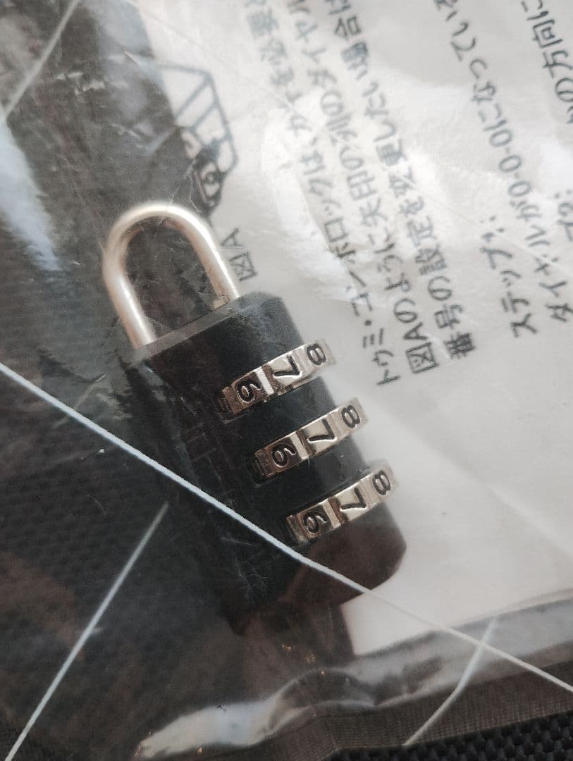 TUMI 2243D3 トゥミ キャリーケース 2輪 機内持込可 ナイロン 黒