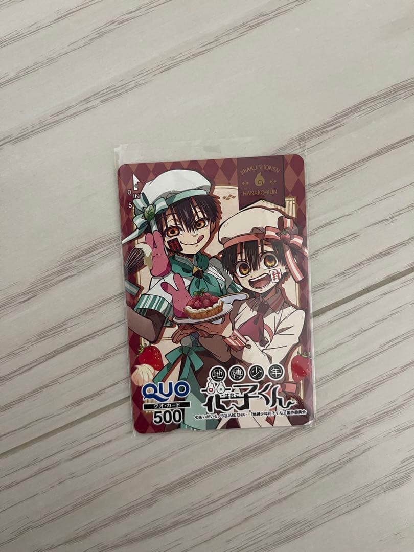 地縛少年花子くん QUOカード