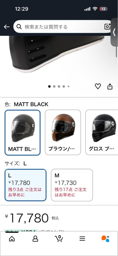 RIDEZ x フルフェイスヘルメット＆jismaik インカム