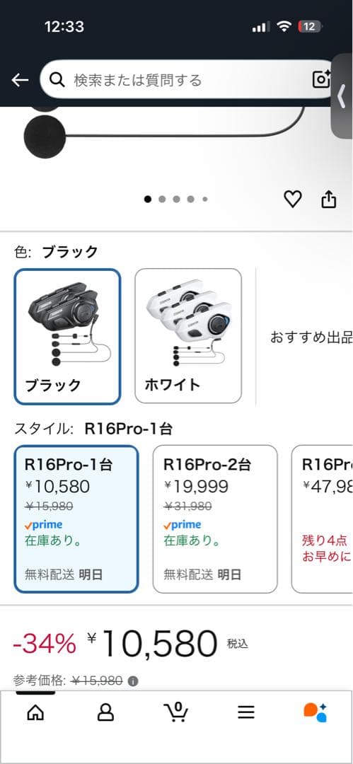 RIDEZ x フルフェイスヘルメット＆jismaik インカム