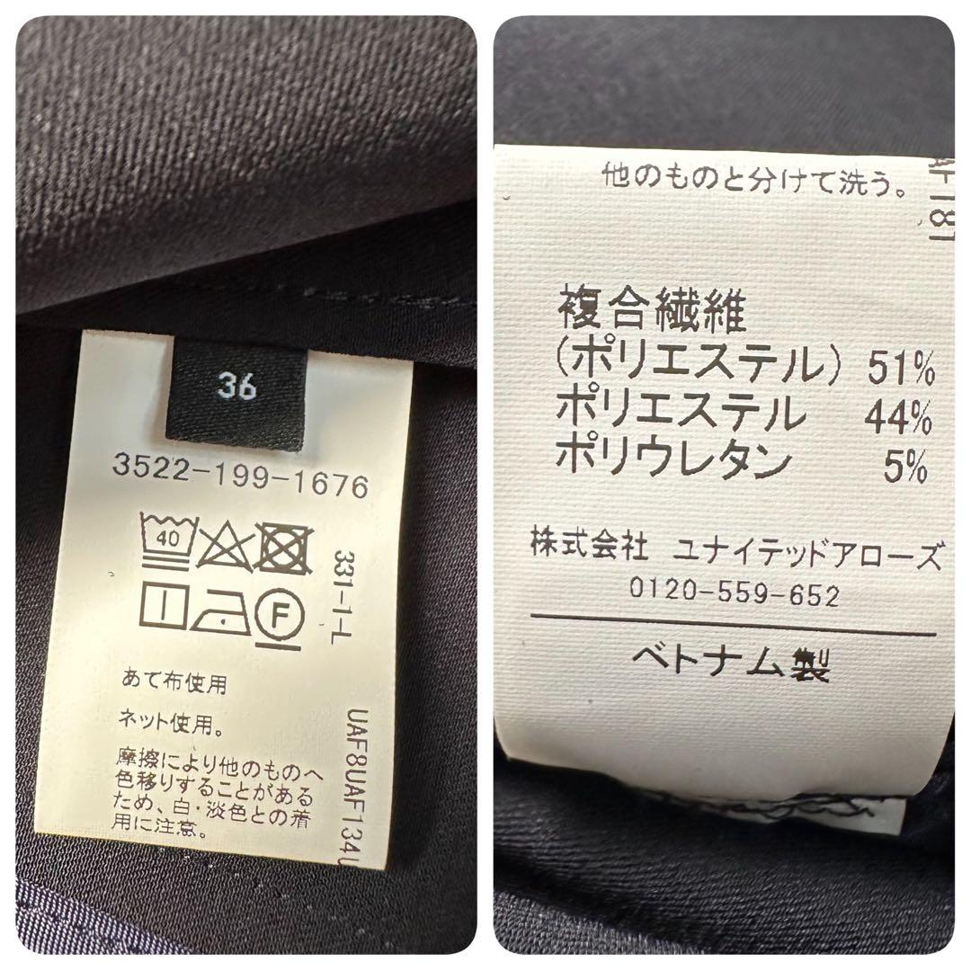 【美品】 グリーンレーベルリラクシング　サラフールノーラペルジャケット　パンツ