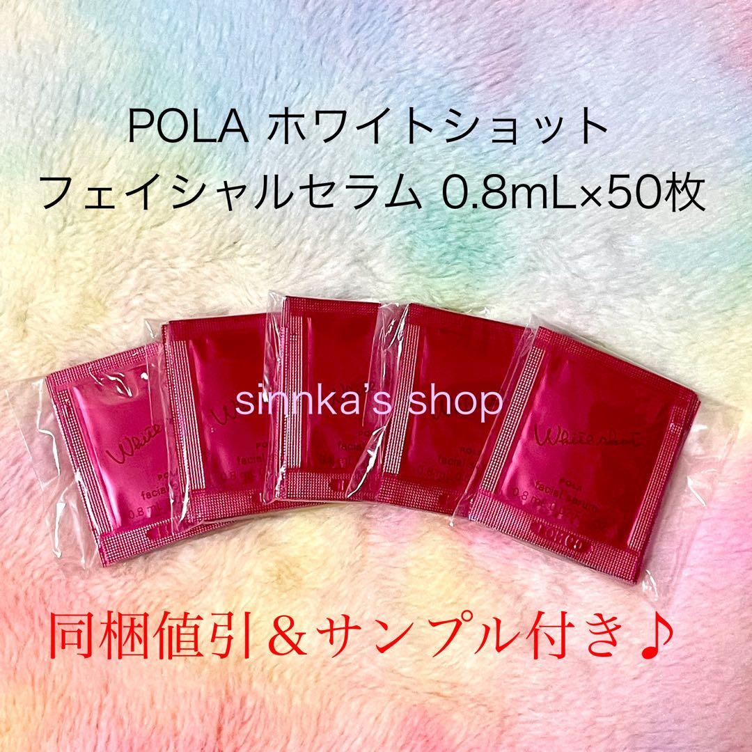 ponページ