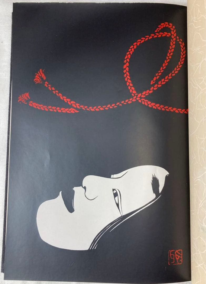 赤江瀑・署名【禽獣の門】未来工房　百三十番本(限定百五十部)1979年刊