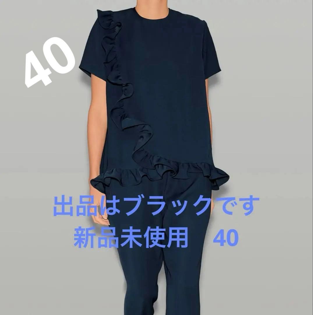 値下げ　新品　YOKOCHAN ショートスリーブサイドラッフルブラウス　40 黒