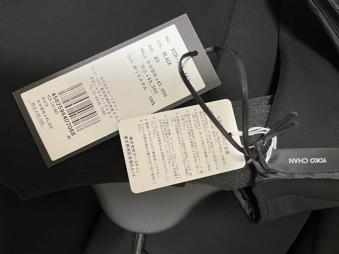 値下げ　新品　YOKOCHAN ショートスリーブサイドラッフルブラウス　40 黒