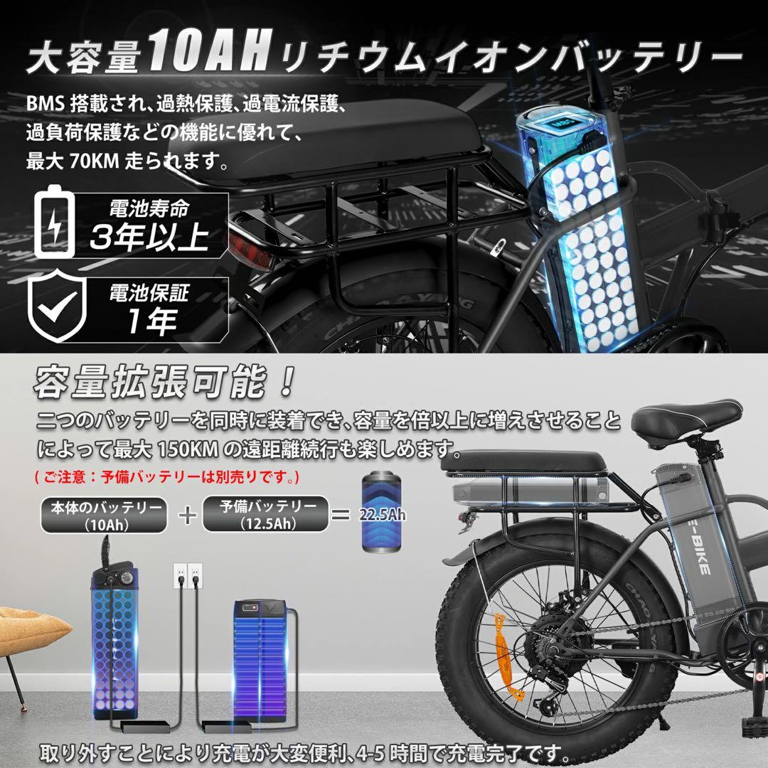 ファットバイク20インチ折り畳みビーチクルーザー自転車 FATBIKE 7段変速