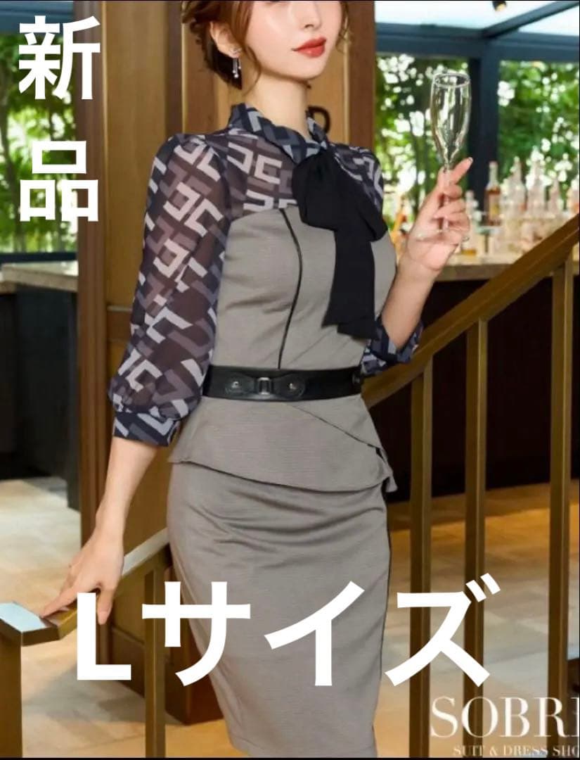 ソブレ　Lサイズ　新品