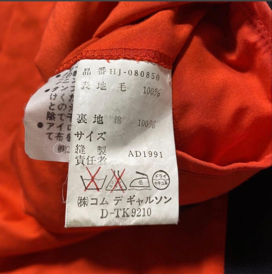 90s COMME des GARCONS コムデギャルソンオム　ブルゾン