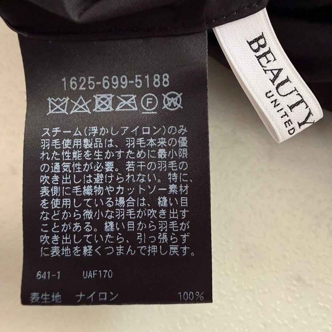 美品 B&Yユナイテッドアローズ スタンドカラーオーバーサイズダウンジャケット