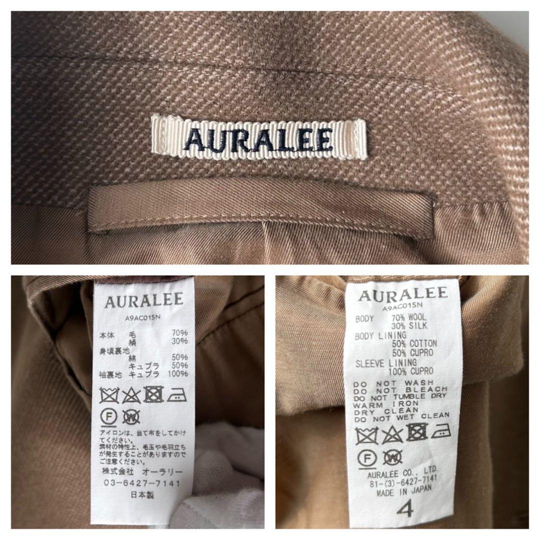 美品✨　オーラリー　メルトンウール　シルク　ステンカラーコート　スーパー140s