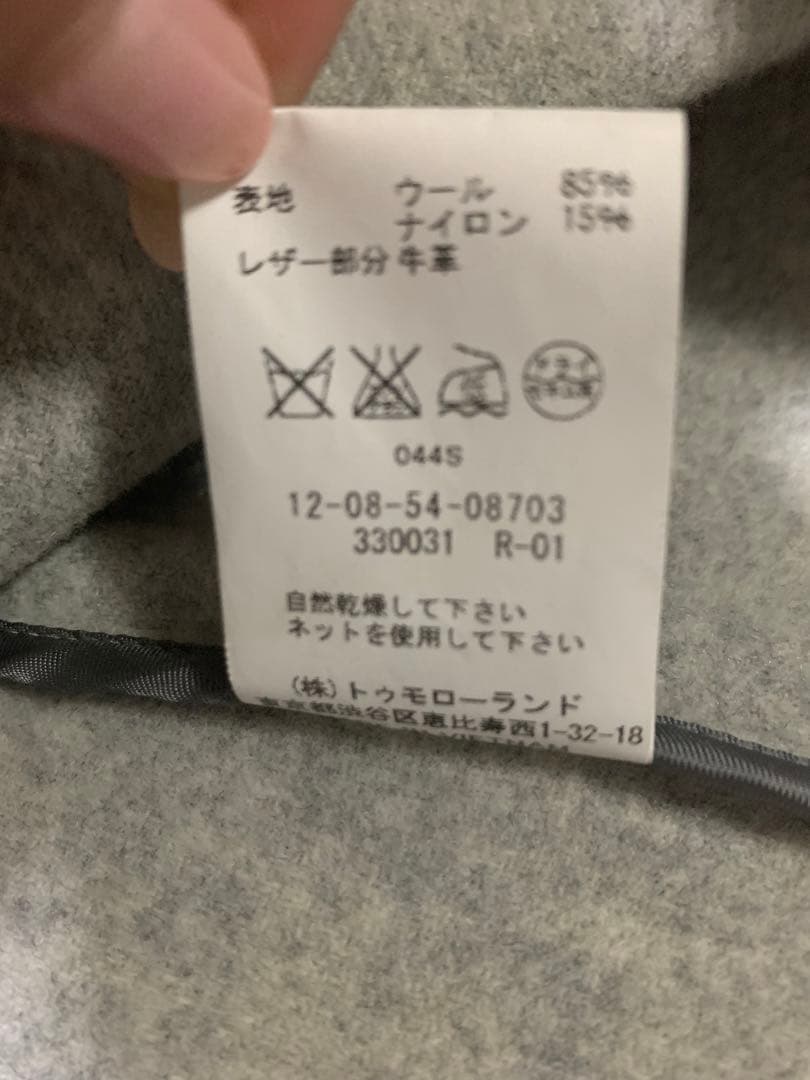 ☆極美品☆ TOMORROWLAND トゥモローランド　ダッフルコート