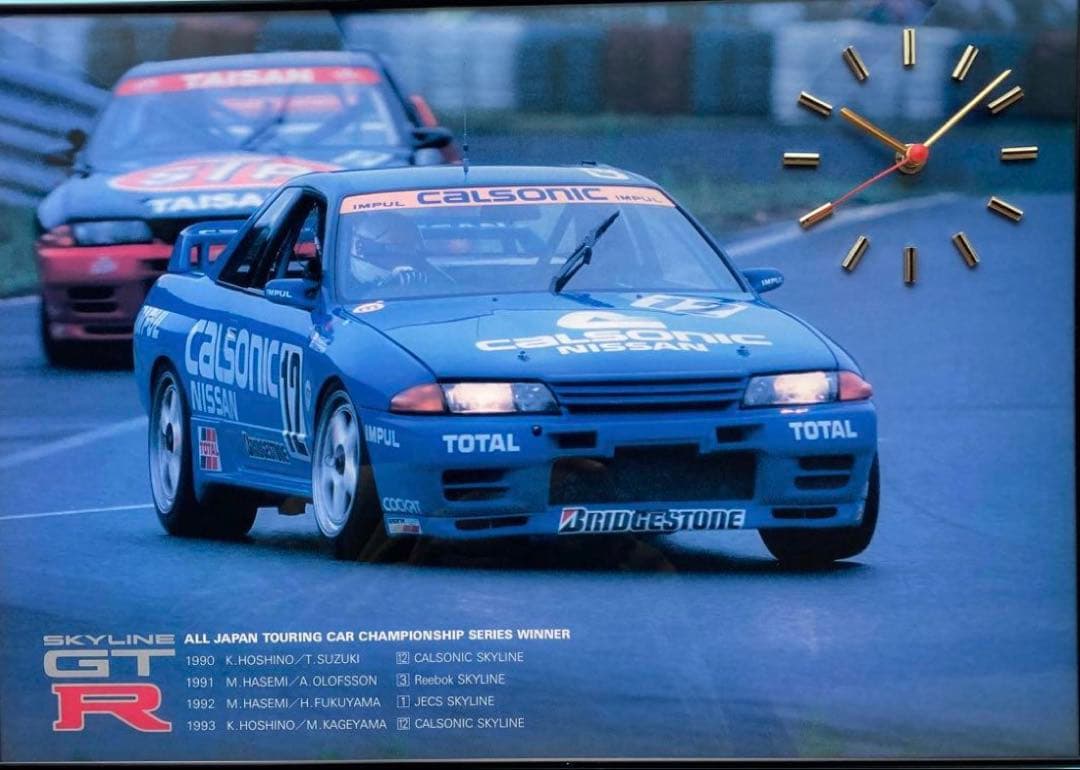スカイラインGTR　Ｒ32 パネル時計 未使用