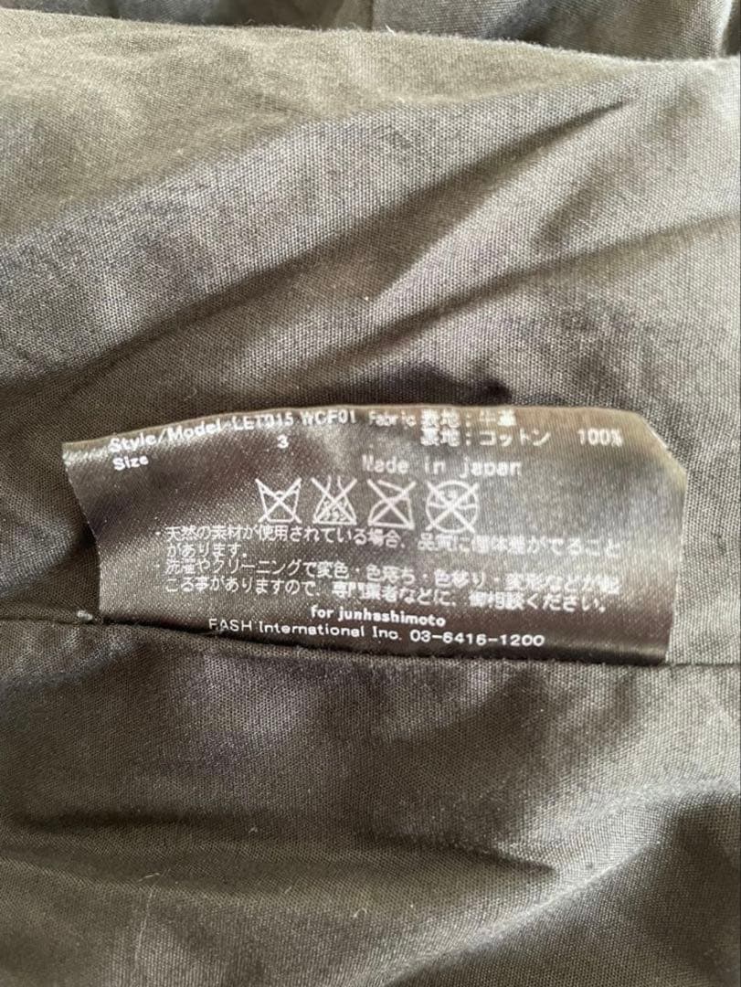 junhashimoto ジュンハシモト ビッグジップ インナーライダース