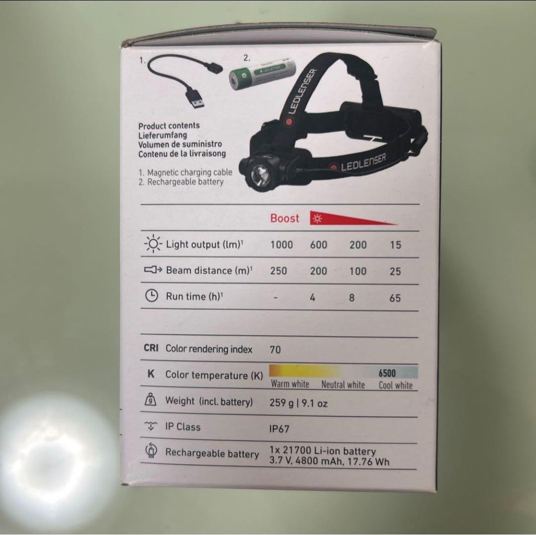 レッドレンザーH7R CORE