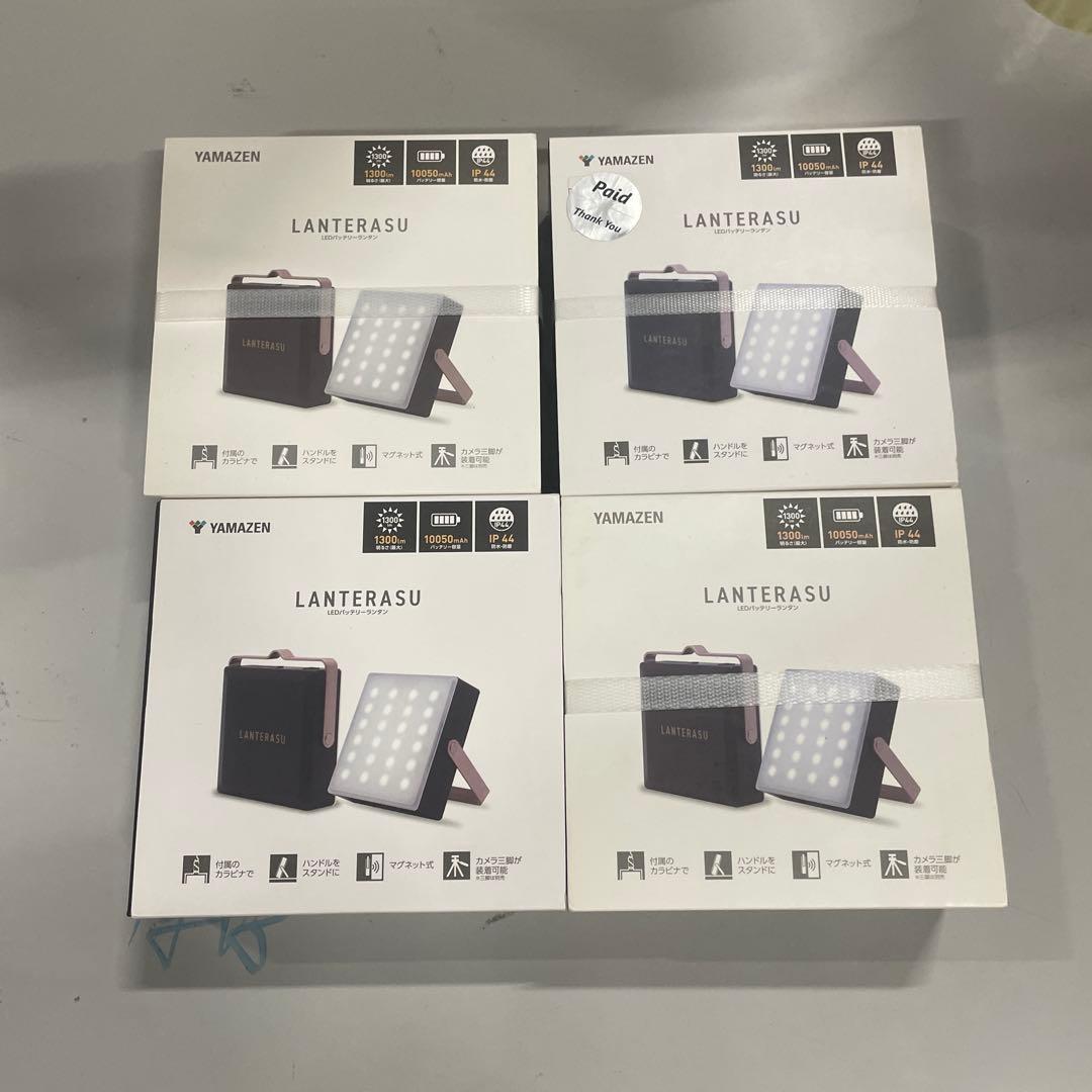 【新品・4個】YAMAZEN LEDバッテリーランタン BBL-300(BK)