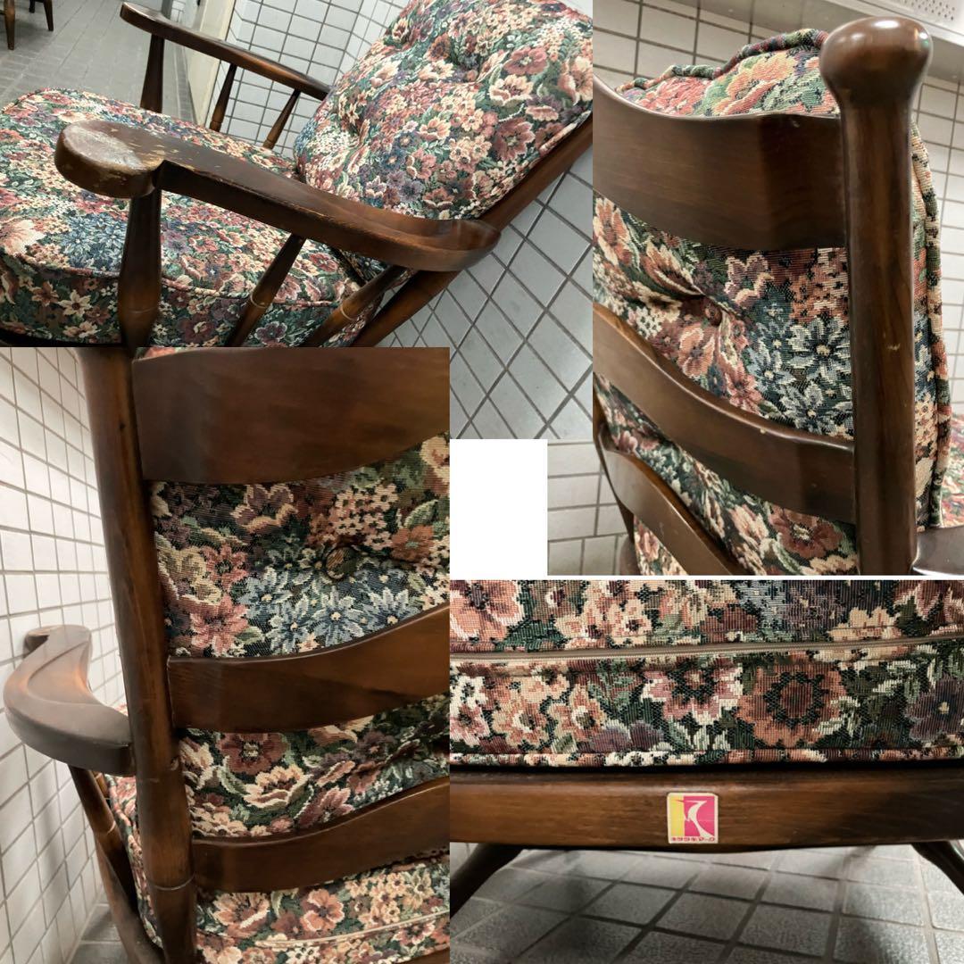 ヴィンテージ 飛騨家具 飛騨産業 乗鞍 リビングチェア 両肘付き 花柄
