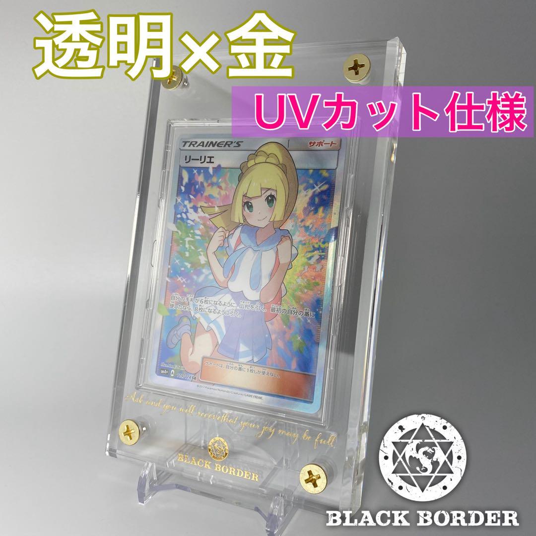 2セット スタンドなし　リピート値引き