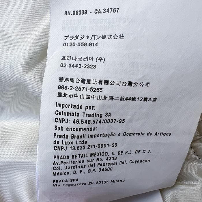 m*u様 PRADA プラダのダウンコート　三角ロゴ　ネイビー