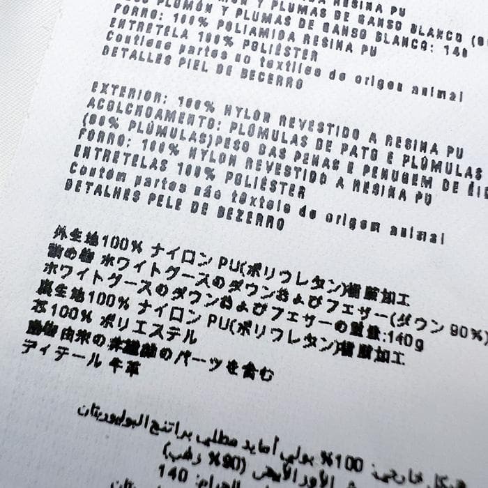 m*u様 PRADA プラダのダウンコート　三角ロゴ　ネイビー