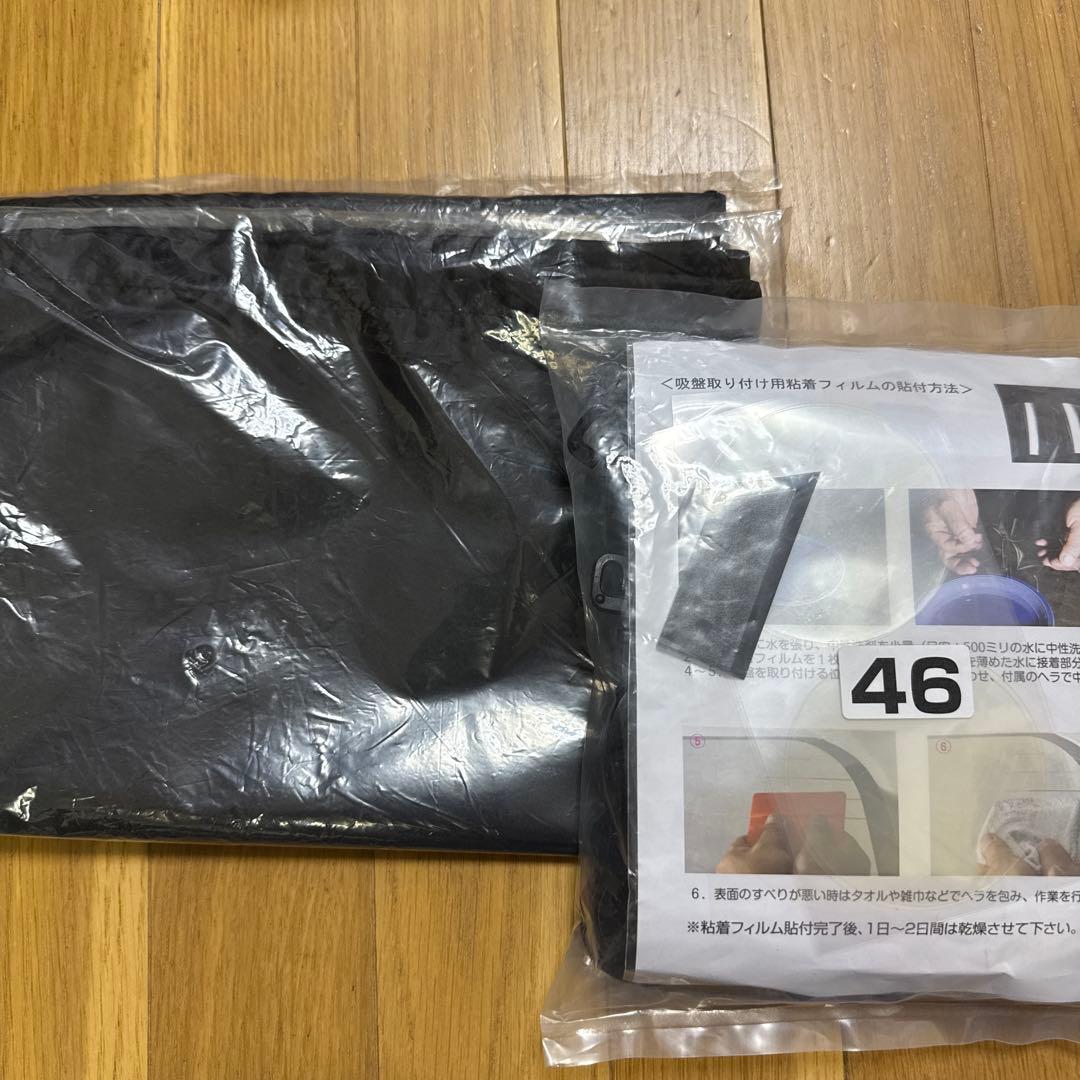 ハイエース　UI Vehicle ユーアイビークル 遮光パッド