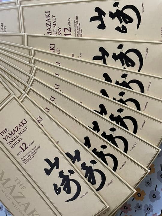 山崎12年化粧箱60本