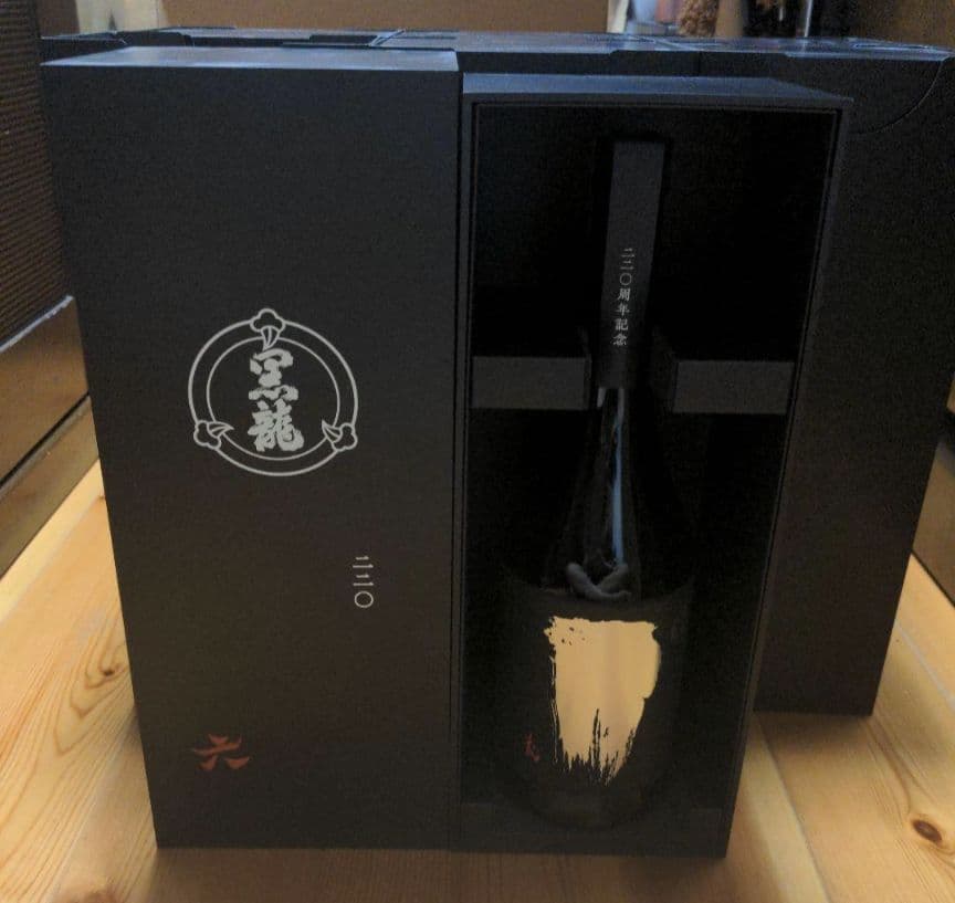 【新品】黒龍　純米大吟醸220周年3本セット 特別記念ボトル