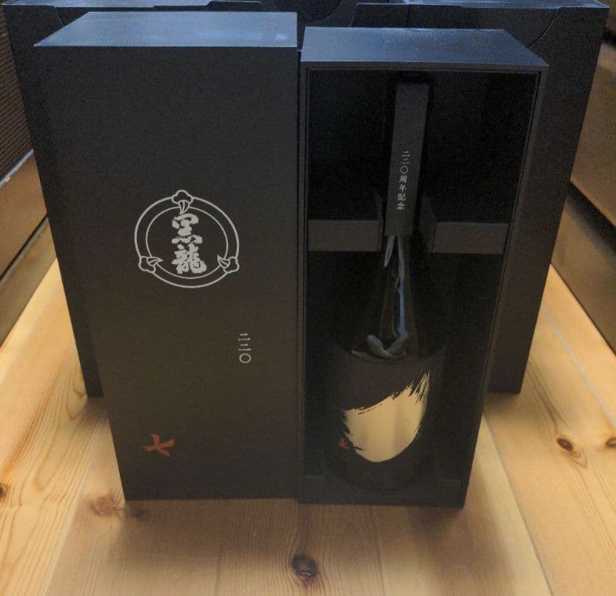 【新品】黒龍　純米大吟醸220周年3本セット 特別記念ボトル