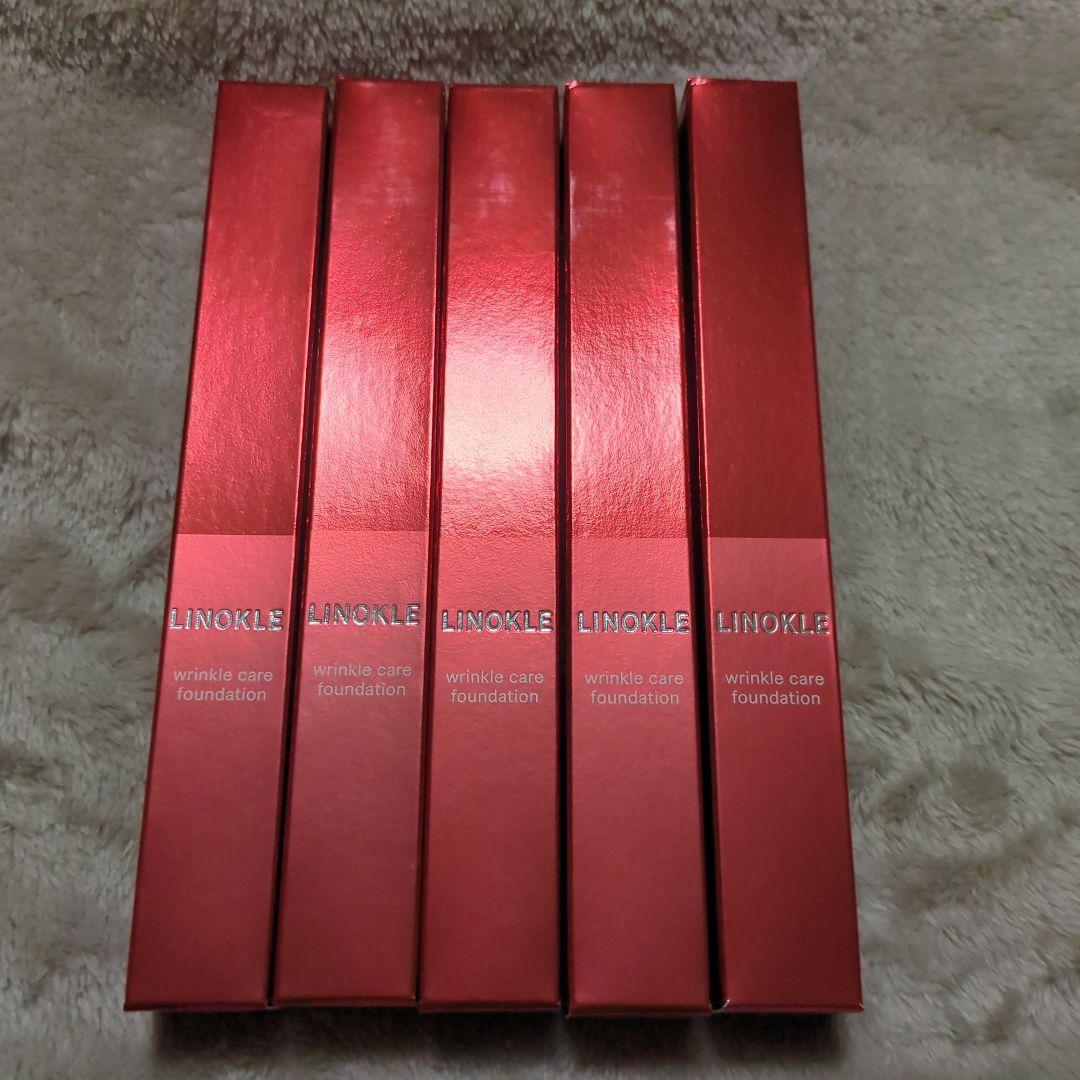 リンクルケアファンデーション　リノクル5本セット（医薬部外品）
