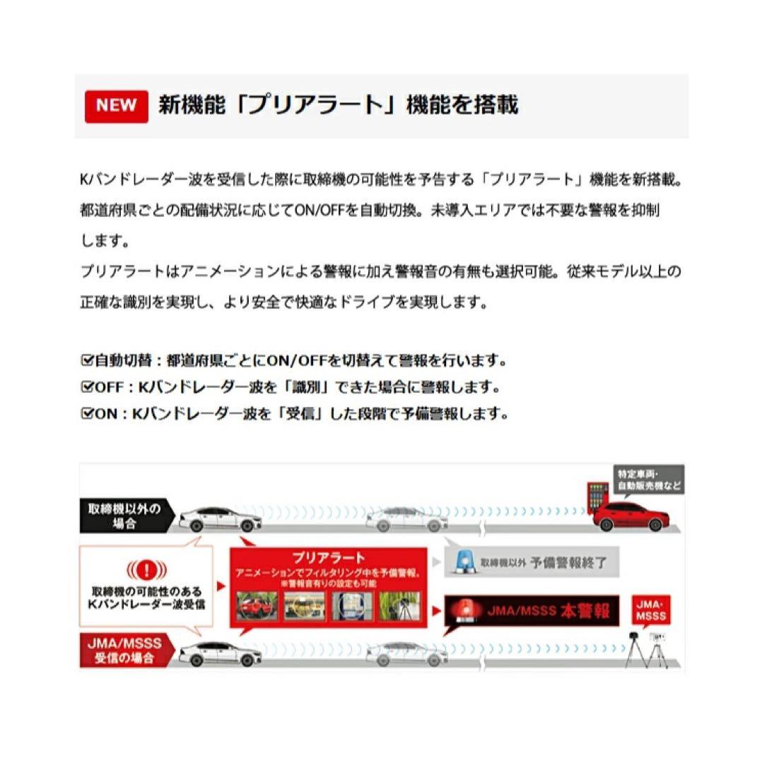 【新品未使用】ユピテル　レーザー&レーダー探知機 YPK-21T 本体