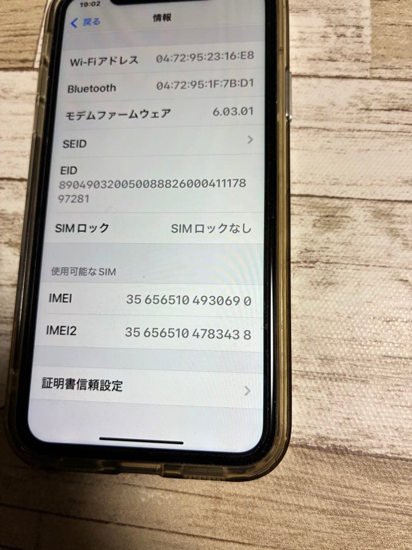 美品Apple iPhone 11 128GBラベンダー 本体