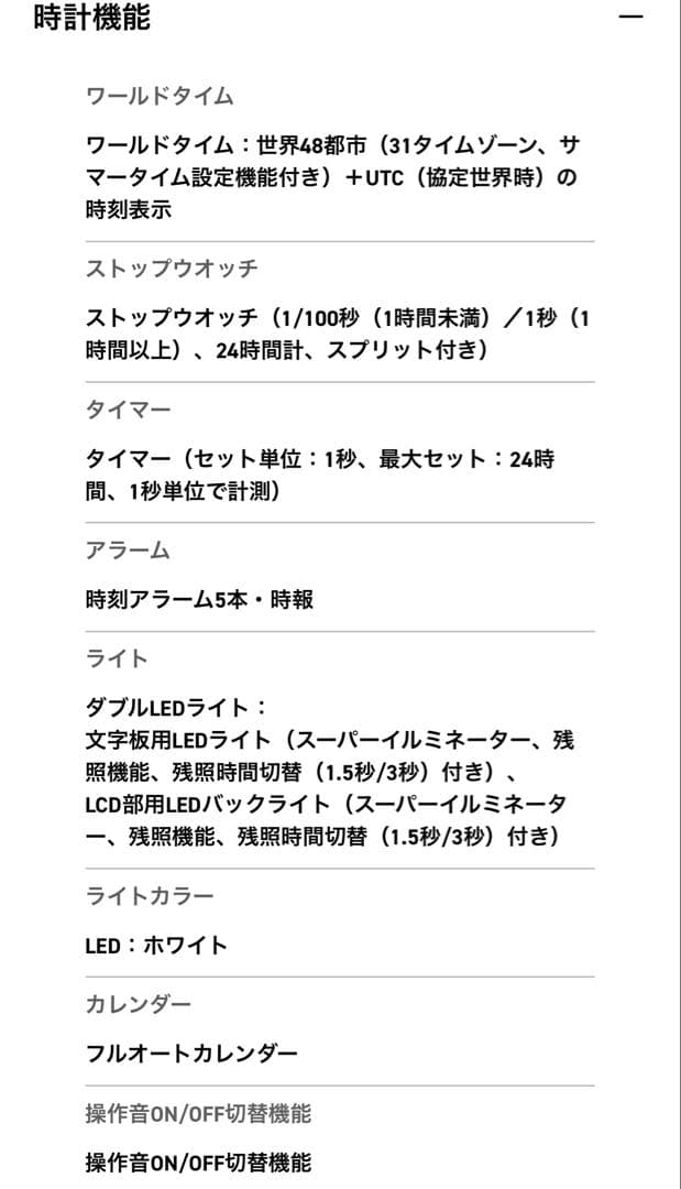 【新品・未使用品】BABY-G｜G-SHOCK｜GM-S2110PG-1A4JF