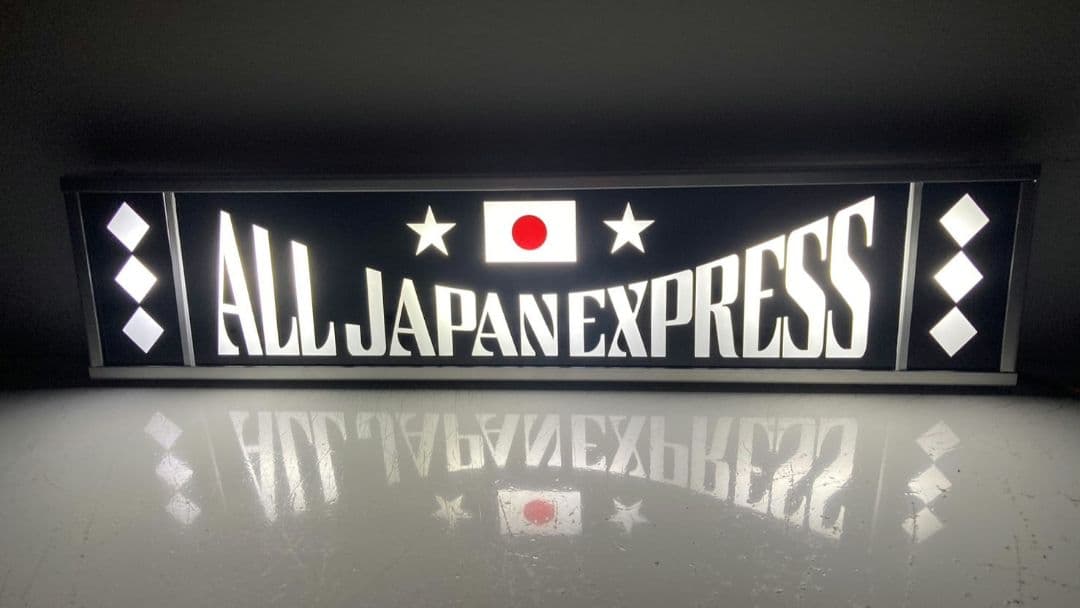 ワンマンアンドン man 0824