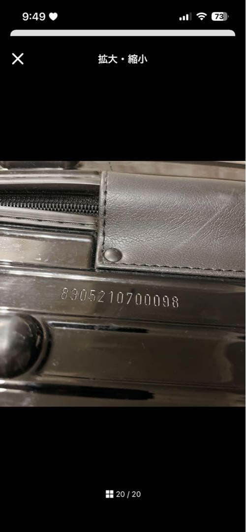 廃盤 人気 RIMOWA SALSA サルサ 2輪 機内持込可 キャリーケース