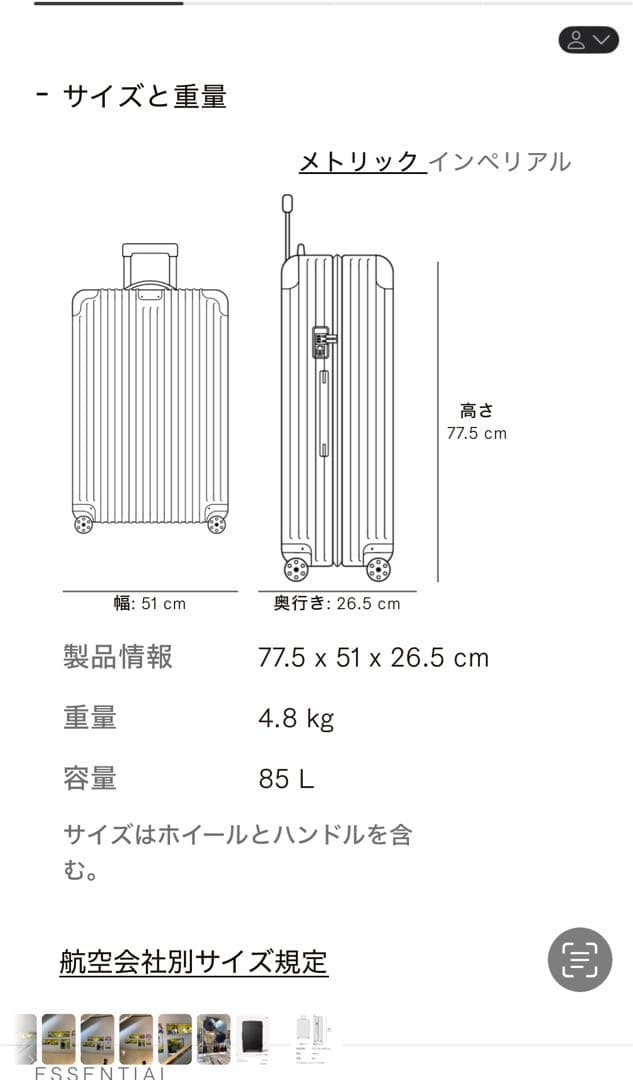 ブラックキャリーケース 4輪キャスター付き 今週末発送限定6/7まで