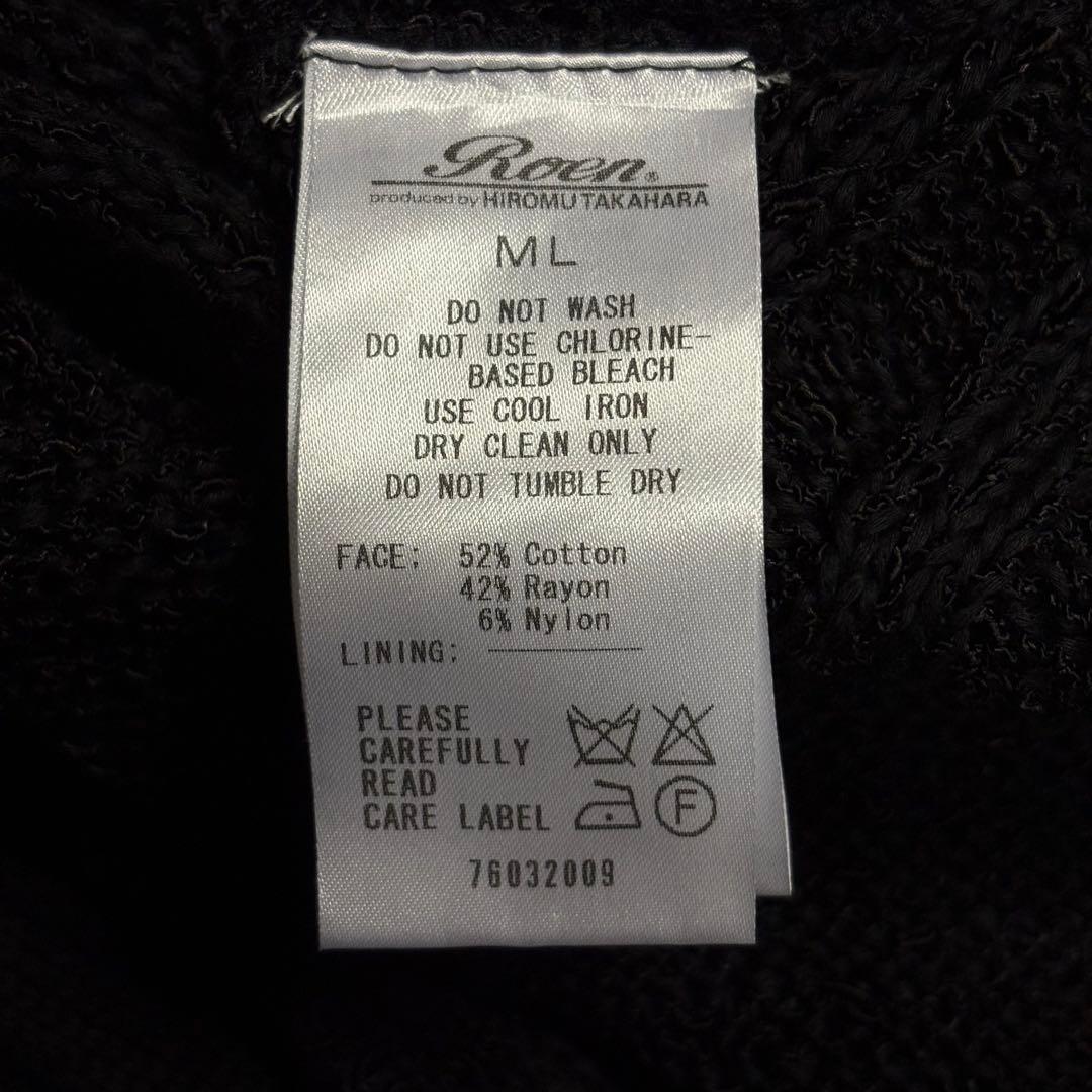 トップス Rare 00s Archive Roen Destroye Cardigan