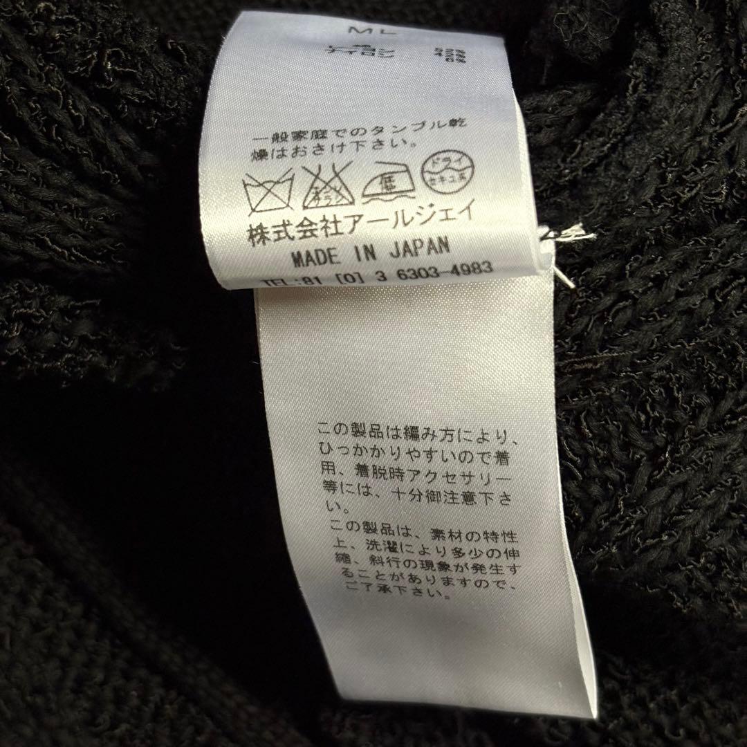 トップス Rare 00s Archive Roen Destroye Cardigan