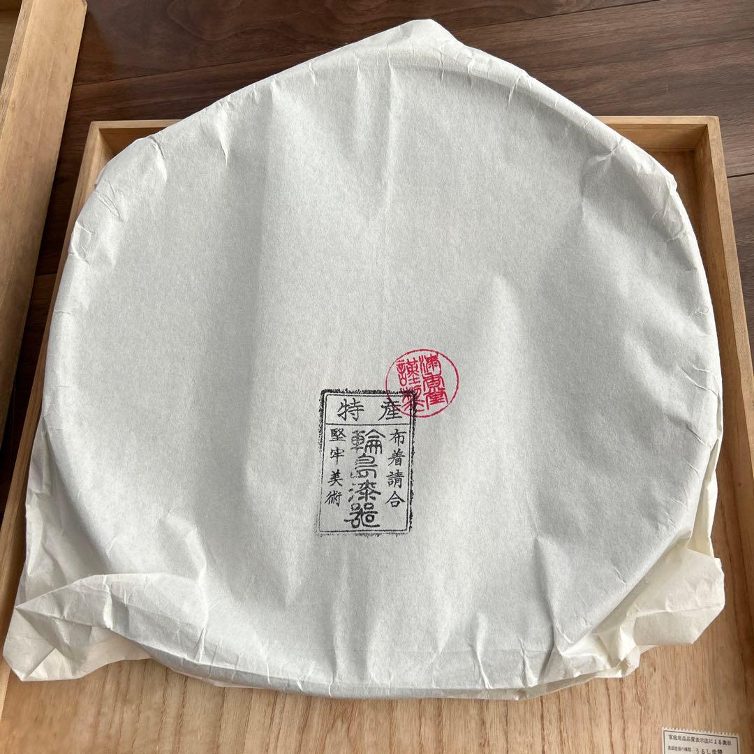 輪島塗.わじま龍作.茶盆