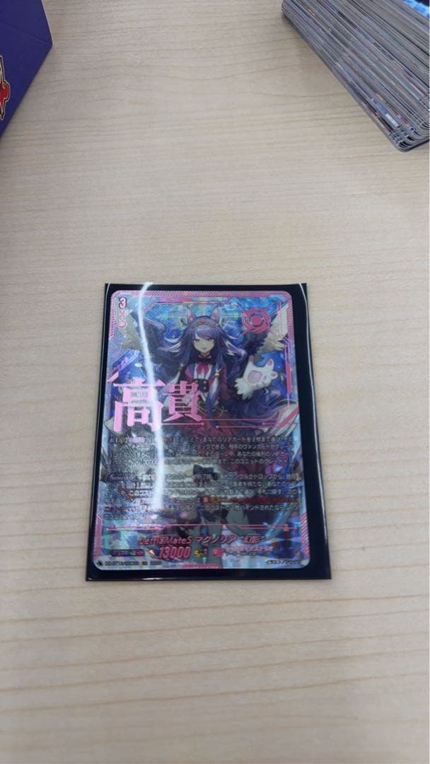 ヴァンガード Lettia MateS マグノリア\