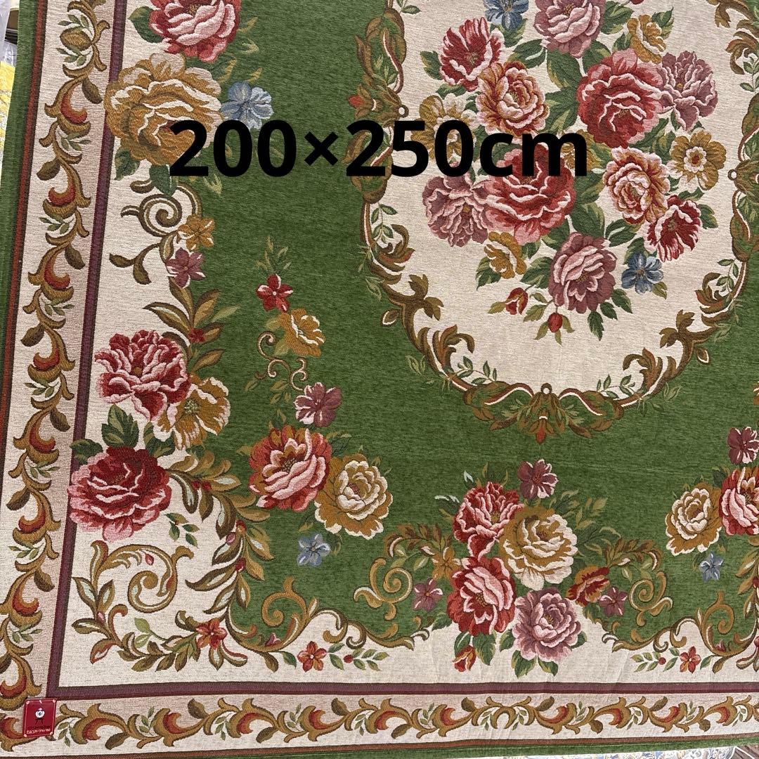 花柄ラグ 200×250cm