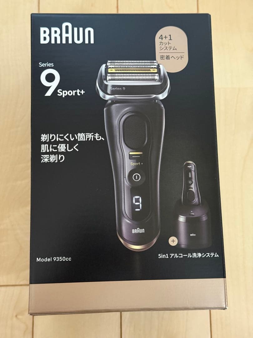 【新品未開封品】Braun Series 9 Sport+ 9350cc 4枚刃