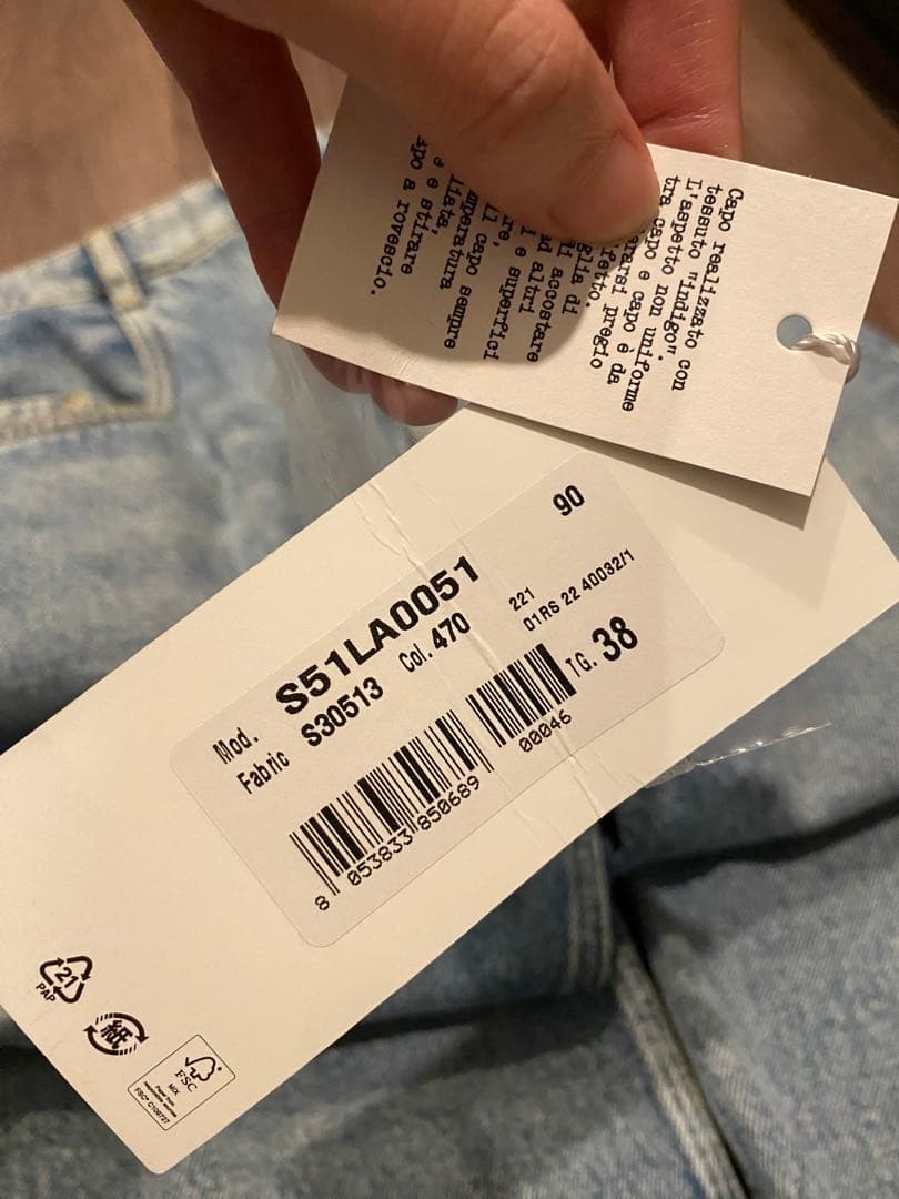 Maison Margiela スラッシュデニム 38