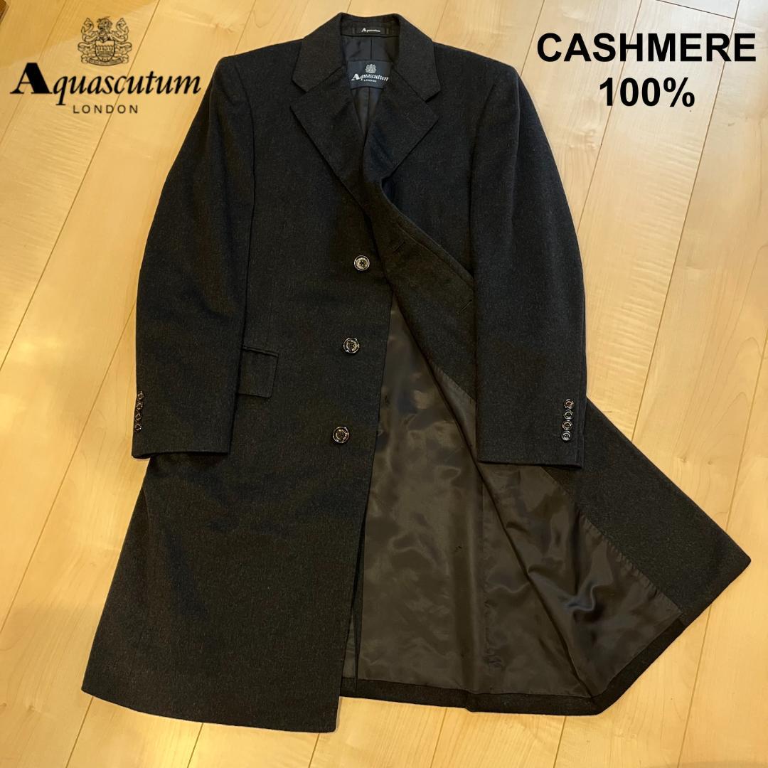 【一時値下げ】【極美品】Aquascutum カシミヤ100% チェスターコート