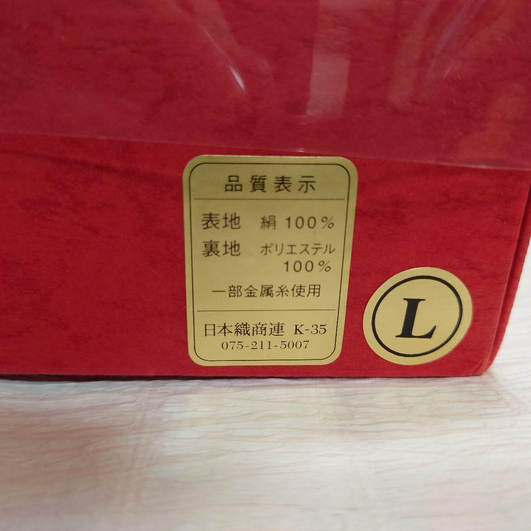 七五三 はこせこセット 7歳向け 未使用 外箱なしで送ります