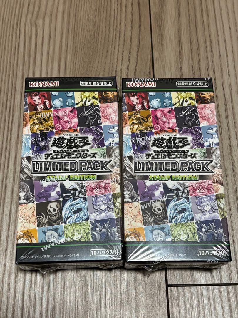も*り様 【未開封】 遊戯王 リミテッドパック スタンプ シュリンク付き 未開封